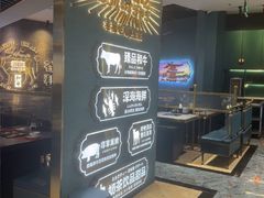 -樱煦和牛寿喜烧(如皋吾悦广场店)