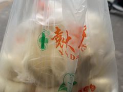 -袁大头包子(光华路店)
