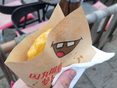 -萝卜丝饼