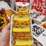 新品上新第一天就卖断货🔥为什么这么火！值得打卡吗？！
