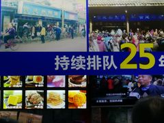 -宫廷糕点铺
