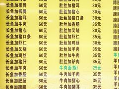 -孙家面馆(小康城店)