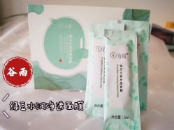-谷雨官方旗舰店