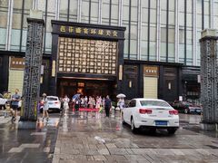 -芭菲盛宴·环球美食(北城国际店)