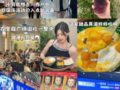 -皇庭广场(福华三路店)