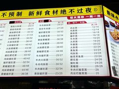 -荣荣面馆(丹溪大道店)