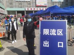 -锦绣大地生鲜食品厅(巨山路店)