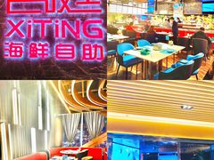-喜庭海鲜自助(北辰三角洲北辰荟店)