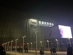 -华熙生物·润百颜ECM中心