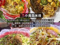 -吕氏疙瘩汤·新鲁菜(济南万象城店)