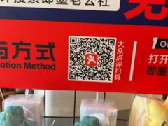 -即墨老公社·海肠捞饭大王(古城店)