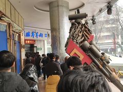 -清真铁志明腊牛羊肉