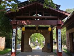 -景德镇古窑民俗博览区