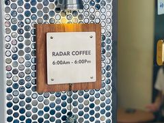 门面-Radar Coffee(思南路店)