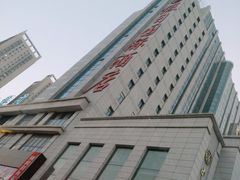 -抚顺中伟假日国际酒店