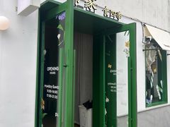 -沛家·食四季(小娄巷店)