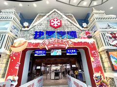 -广州热雪奇迹