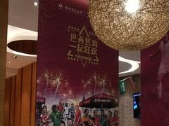 -舜和巴西烤肉餐厅(舜和国际店)