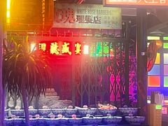 -水巷子·巴掌腰片重庆火锅(云纺店)