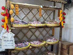 -苏州市吴中区光福窑上花果蜜饯厂