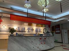 -通透堂中医·精准推拿(旗舰店)