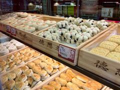 -德懋恭(西大街店)