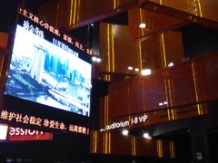 -银兴国际影城(光谷时尚城店)