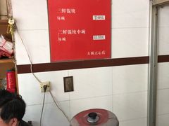 -方桥点心店(易发城店)