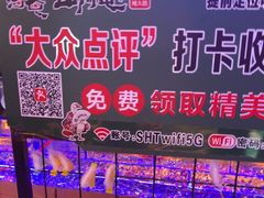 -山河屯铁锅炖鲜鹅·东北菜(开发区一店)