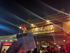 -珠江夜游广州塔·中大码头