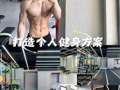 -山之尖健身
