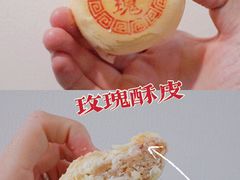 -德盛斋老北京清真糕点