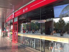 -西少爷(五道口店)