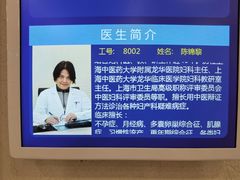 -上海广德中医门诊部