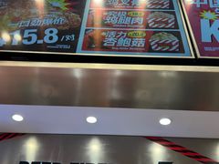 -满巍明生炸鸡架(杭州来福士店)