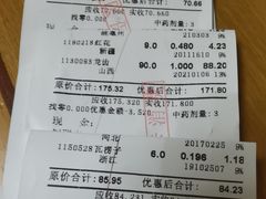 -北京同仁堂(昌岗店)