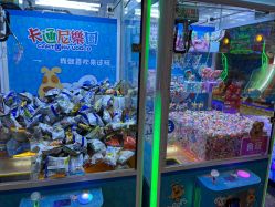 -卡通尼乐园(上海万象城店)