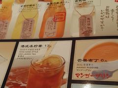 -味千拉面(常州关河东路分店)