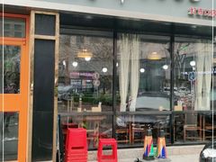 门面-壹块捌烧烤(灯市口店)