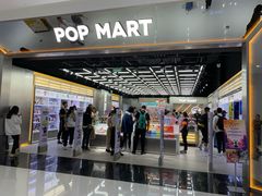 -泡泡玛特POPMART(合生汇店)