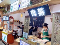 -家宴·灌蛋·沙茶面(曾厝垵店)