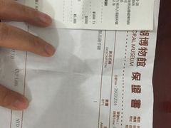 -东海珊瑚博物馆