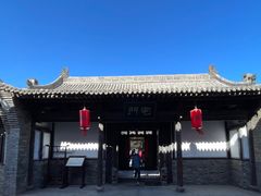 -平遥县衙