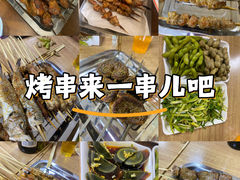 -方庄体育公园