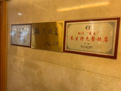 -玉华宫宾馆·餐厅(铜川驻京办店)