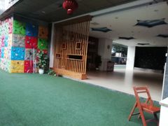 -广州市海珠区乐森幼儿园