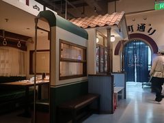 -七涧谷·元气食堂(塘下店)