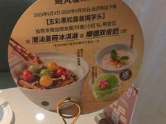 -避风塘·老港味餐厅(虹口龙之梦店)