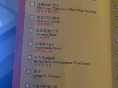 菜单-新鲜特色餐厅(香格里拉大酒店)