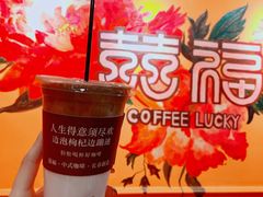 -囍福咖啡(这有山店)